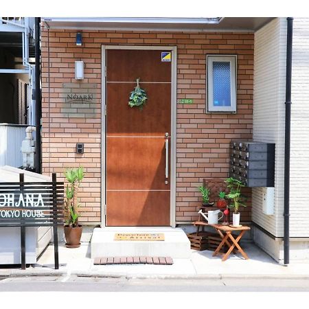 Ohana Tokyo House - Vacation Stay 71660V Экстерьер фото